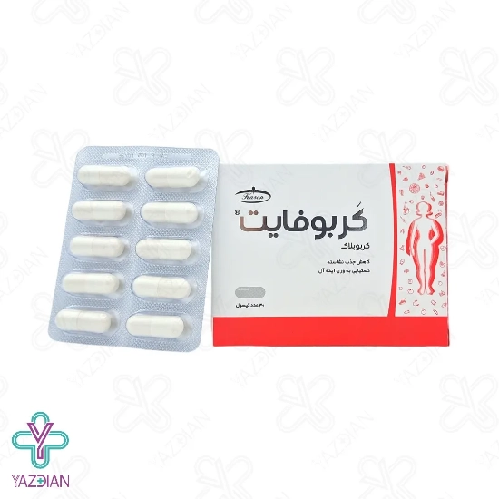 کپسول کاهش وزن کربوفایت کارن - 30 عددی