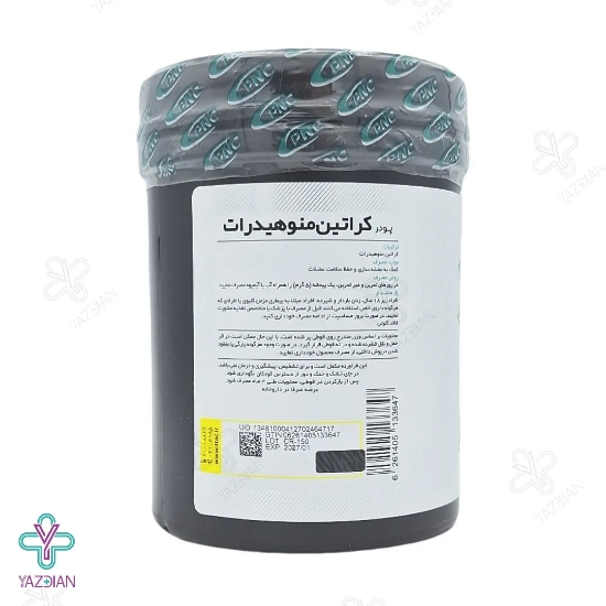 پودر کراتین منوهیدرات کارن (PNC) - حجم 300 گرم	