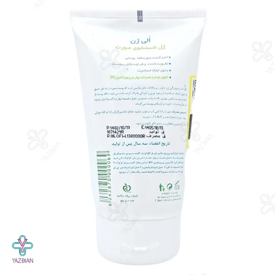 ژل شستشوی صورت انواع پوست الی ژن - 150 میلی لیتر 