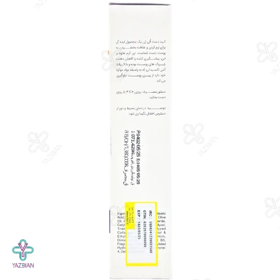 کرم نرم کننده و ضد چروک دست الی ژن - 100 میلی لیتر 