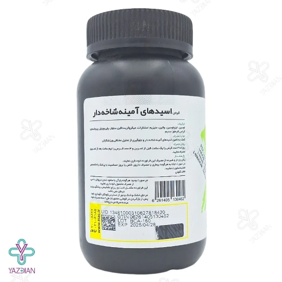 قرص BCAA بی سی ای ای کارن - 120 عددی	