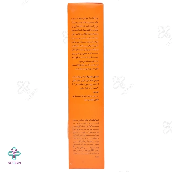 کرم ضد آفتاب ضد چروک SPF30 الی ژن مناسب پوست چرب - بی رنگ	