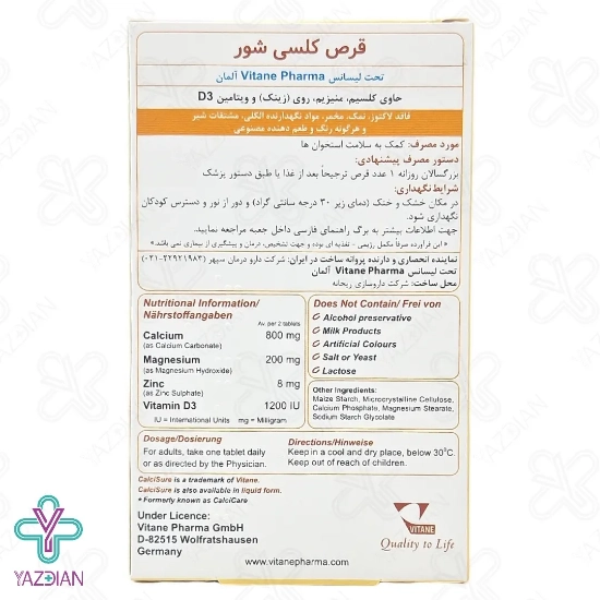 قرص کلسیم منیزیم زینک کلسی شور ویتان - 30 عددی	