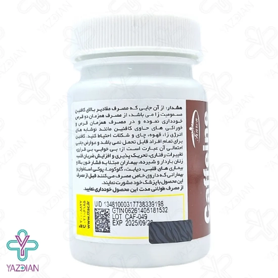 قرص کافئین 200 میلی گرم کارن - 60 عددی	