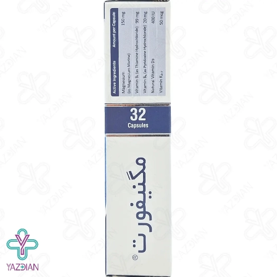 کپسول منیزیم مگنیفورت هولیستیکا - 32 عددی	