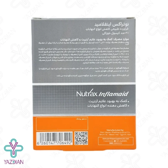 کپسول تقویت مفاصل اینفلامید نوتراکس - 30 عددی	