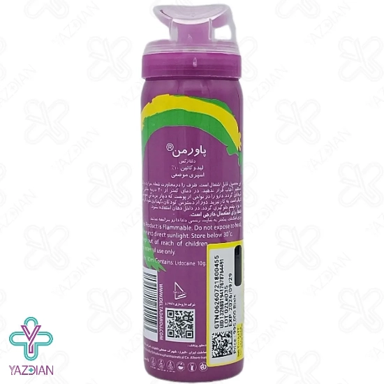 اسپری وقفه دهنده پاورمن دلتازکس با اسانس لیمو - 65 میلی لیتر	