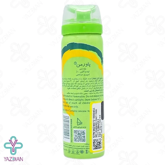 اسپری وقفه دهنده پاورمن دلتازکس با اسانس طالبی - 65 میلی لیتر	