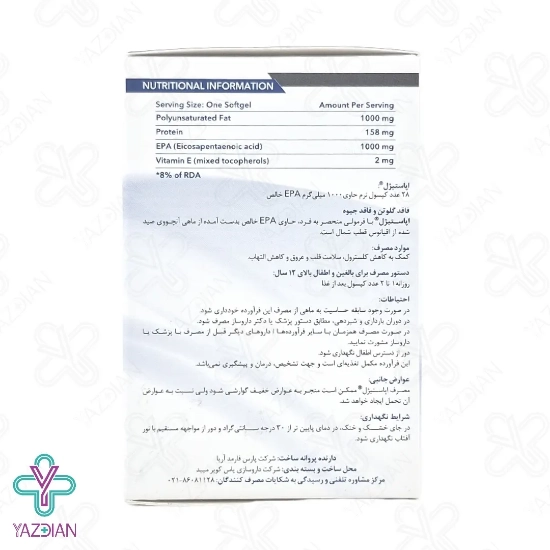 سافت ژل روغن ماهی اپاستیژل 1000 تکافارمد - 28 عددی	
