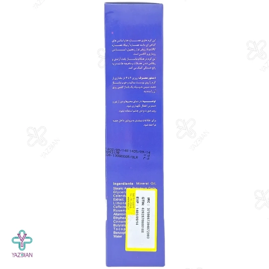 کرم ضد درد مفاصل و ماساژ بدن روماتکس الی ژن - 100 میلی لیتر 