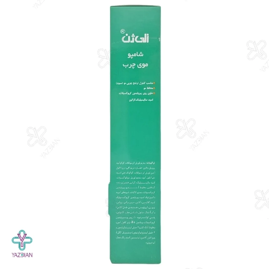 شامپو موهای چرب الی ژن - 250 میلی لیتر 