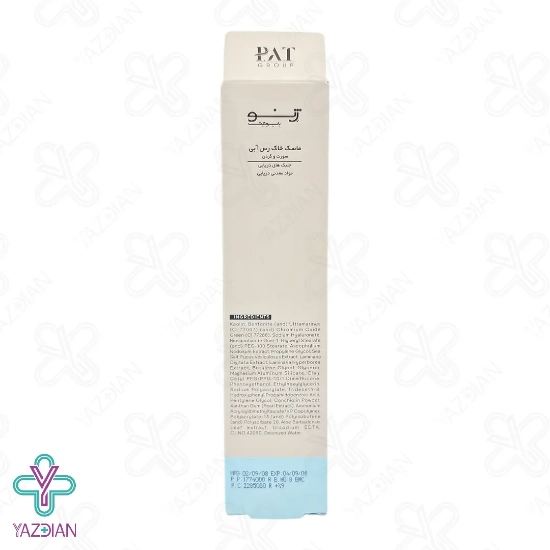 ماسک صورت و گردن خاک رس آبی ژنوبایوتیک - 100 میلی لیتر	