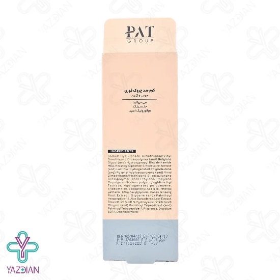 کرم ضد چروک فوری صورت و گردن ژنوبایوتیک - 30 میلی لیتر