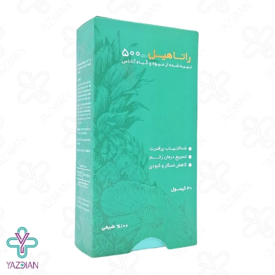 کپسول بروملین راتاهیل پویش درمان راتا - 30 عددی	