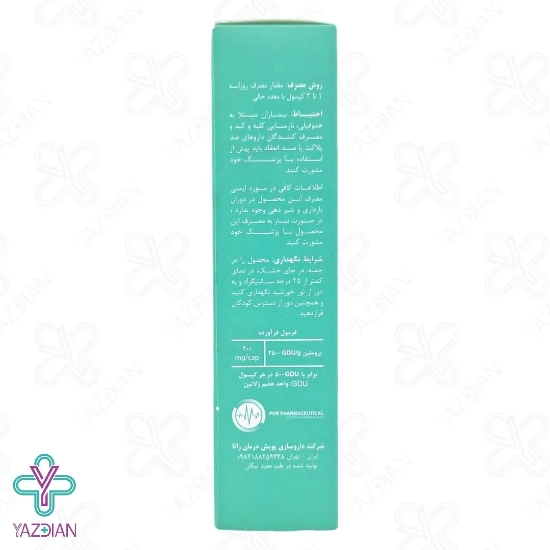 کپسول بروملین راتاهیل پویش درمان راتا - 30 عددی	