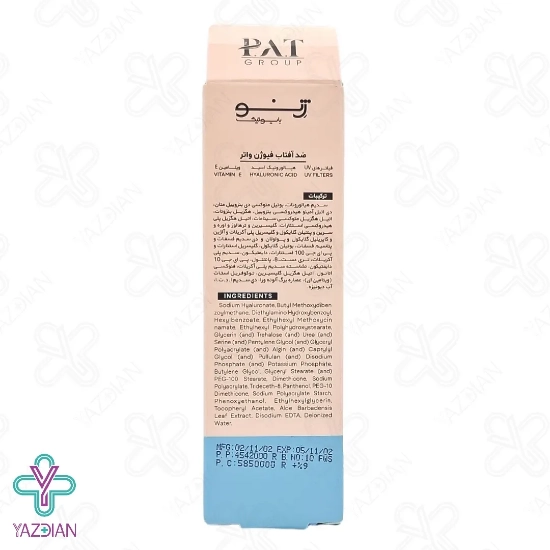 کرم ضد آفتاب فیوژن واتر پوست چرب ژنوبایوتیک - 30 میلی لیتر	