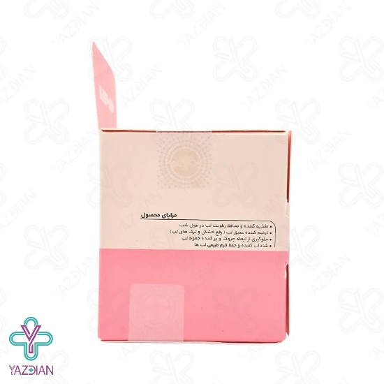 ماسک خواب لب ژنو بایوتیک - 20 گرم	