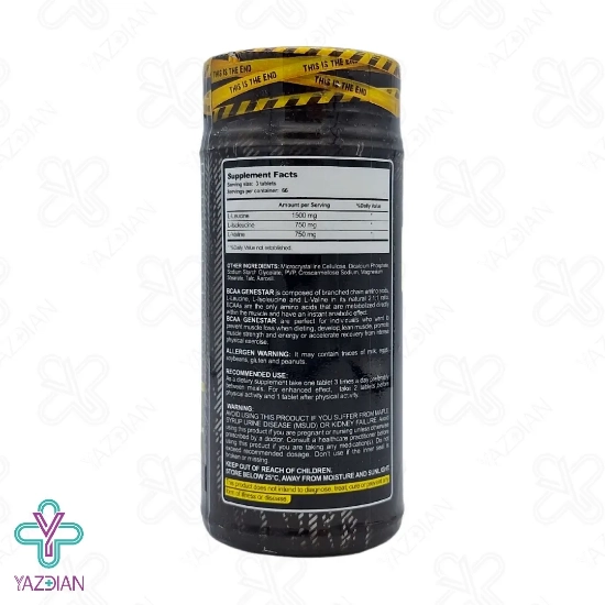 قرص بی سی ای ای BCAA ژن استار - 200 عددی	