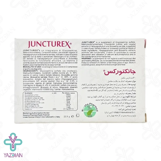 قرص تقویت مفاصل شارک کارتیلاژ 750 میلی گرم جانکتورکس ویتالیو - 30 عددی	