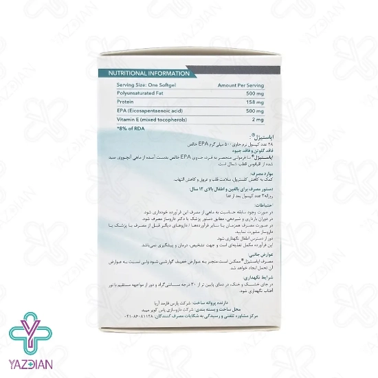 سافت ژل روغن ماهی اپاستیژل 500 میلی گرم تکافارمد - 28 عددی	
