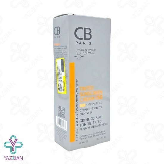 کرم ضد آفتاب SPF50 فاقد چربی سی بی پاریس – بژ طبیعی	