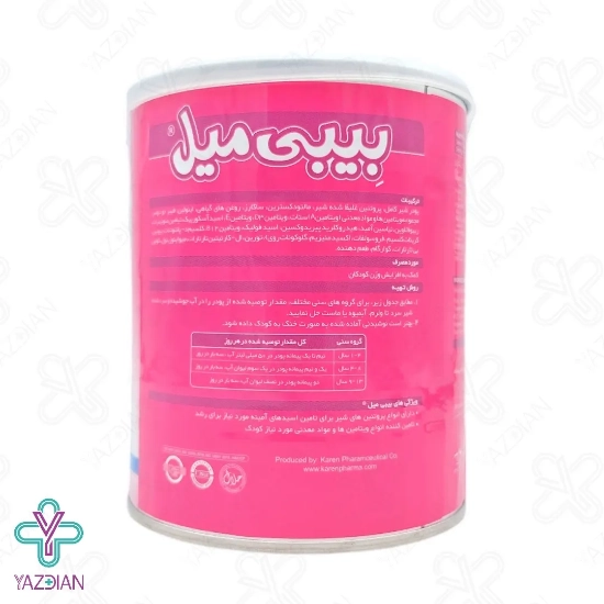 پودر بیبی میل بیسکوئیتی کارن - 300 گرم	