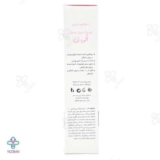 کرم ترک شکم دوران بارداری الی ژن - 75 میلی لیتر 