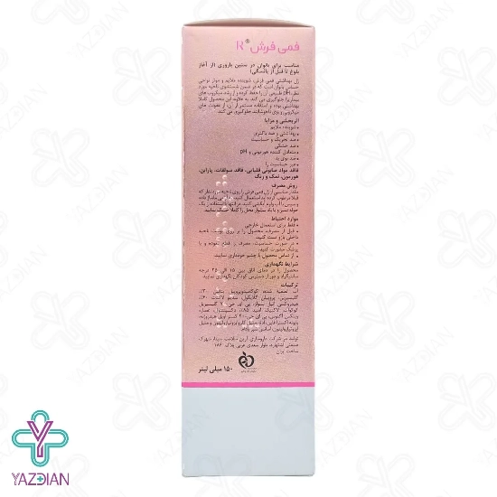 ژل بهداشتی بانوان و دوشیزگان R فمی فرش - 150 میلی لیتر