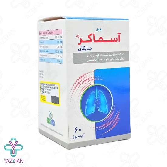 کپسول آسماکر دارو افشان شایگان - 60 عددی	