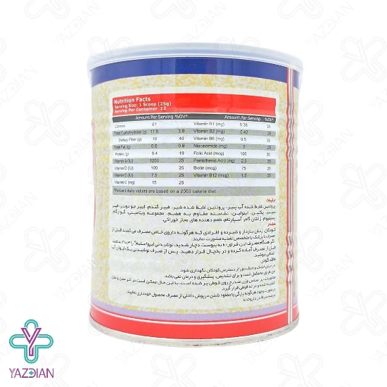 پودر لیپو اسلیم موزی کارن - 300 گرم