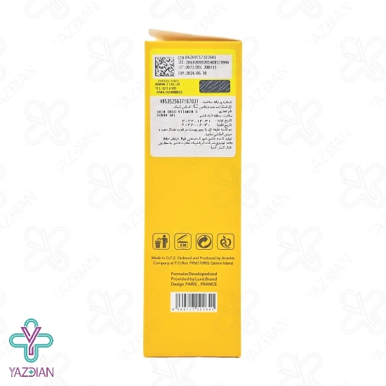 ژل اسکراب بدن ویتامین ث اسکین شیک - 100 میلی لیتر
