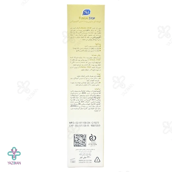 پن مایع غیر صابونی آنتی باکتریال و ضد قارچ اس وی آی - 220 میلی لیتر 
