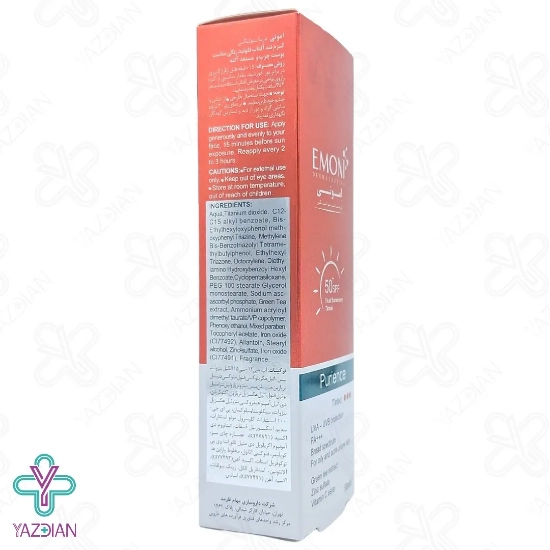 کرم فلوئید ضد آفتاب SPF50 پوست چرب امونی - رنگی	