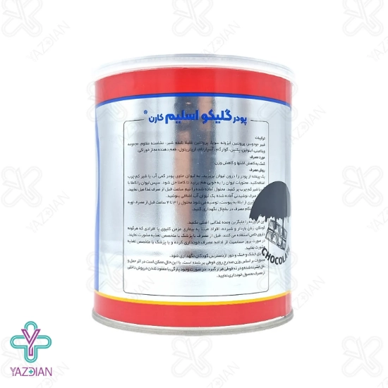 پودر کاهش وزن اسلیم لست3 گلیکو اسلیم شکلاتی کارن - 300 گرم	