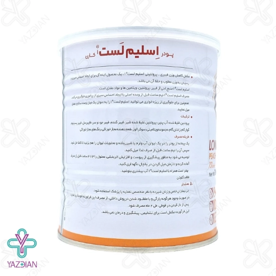 پودر لاغری اسلیم لست هلویی کارن - 300 گرم	