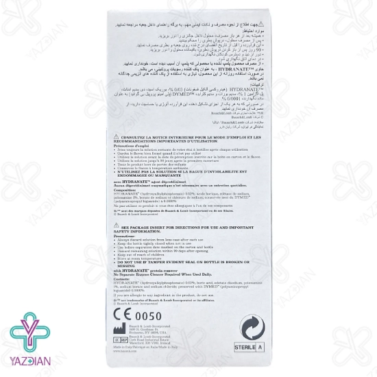 محلول شست و شوی لنز رنیو مدل Multiplus - حجم 120 میلی لیتر	