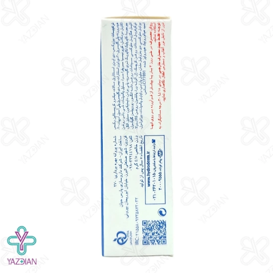 بالم لب مرطوب کننده هیدرودرم - 4.5 گرم	