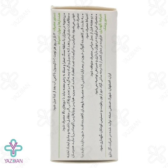 کپسول گیاهی مفاصل فیتوآرتریت گل دارو - 30 عددی