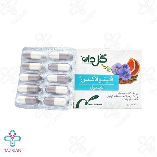 کپسول ملین فیتولاکس گل دارو - 30 عددی	