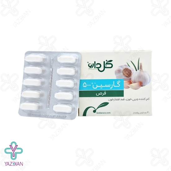 قرص سیر گارسین 500 میلی گرم گل دارو - 30 عددی	