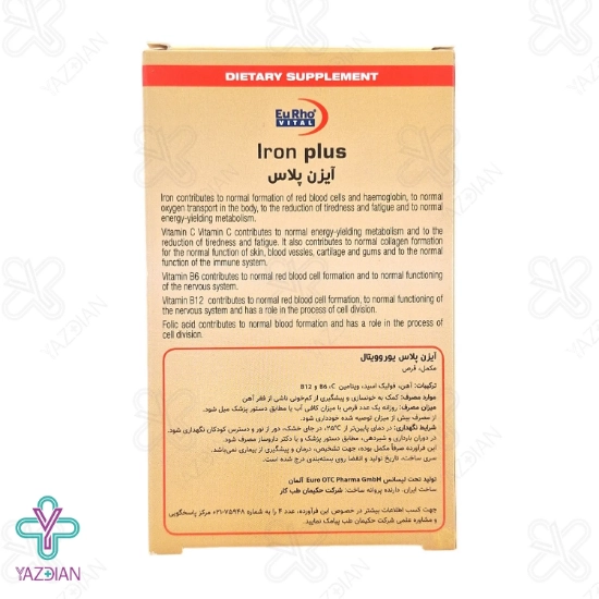 قرص آهن آیزن پلاس یوروویتال - 60 عددی	