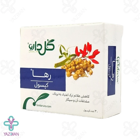 کپسول رها گل دارو - 30 عددی	