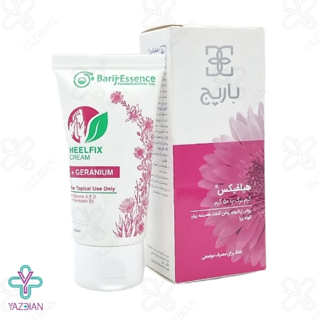 کرم ترک پا ( هیلفیکس ) باریج اسانس - 50 میلی لیتر	