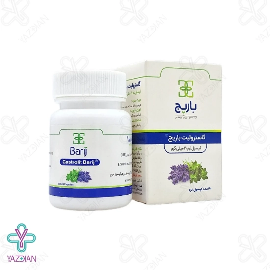 کپسول نرم گوارش گاسترولیت باریج اسانس - 30 عددی
