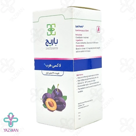 شربت ملین لاکسی هرب باریج اسانس - 120 میلی لیتر	