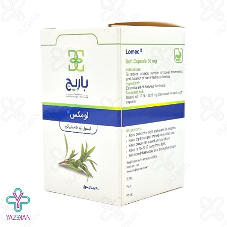 کپسول نرم لومکس باریج اسانس - 30عددی	