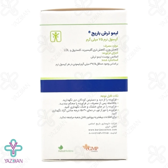 کپسول کاهش وزن لیمو ترش 75 میلی گرم باریج اسانس - 60 عددی	