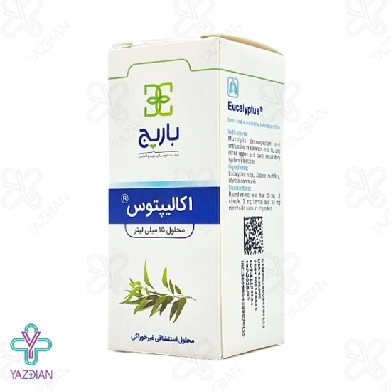 محلول بخور اکالیپتوس باریج اسانس - 15 میلی لیتر	