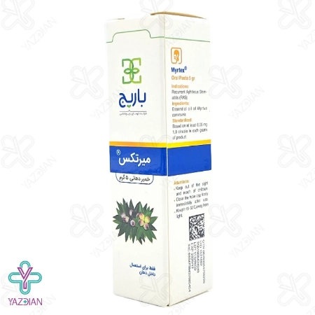 خمیر دهانی آفت دهان میرتکس باریج اسانس - 5 گرم	