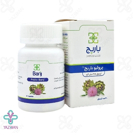 کپسول کبد پرولیو باریج اسانس - 30 عددی